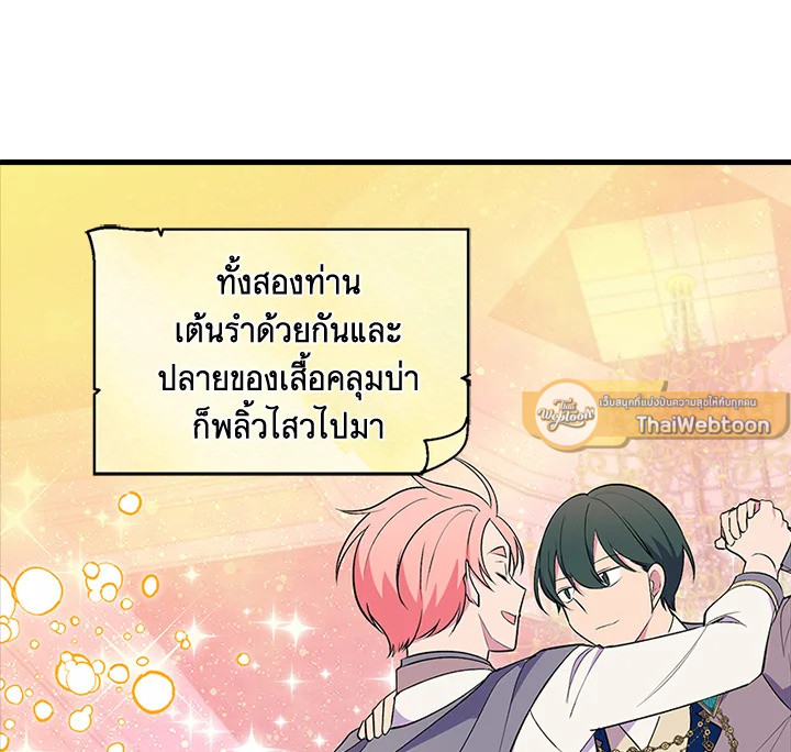 หน้า 61