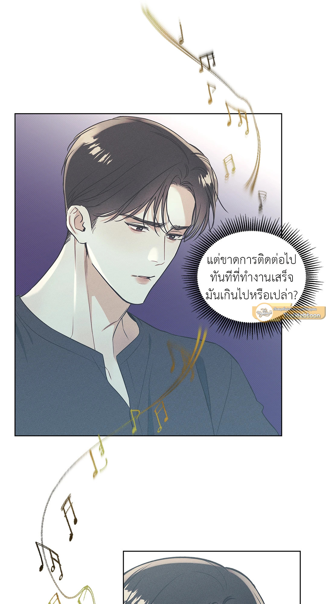หน้า 49