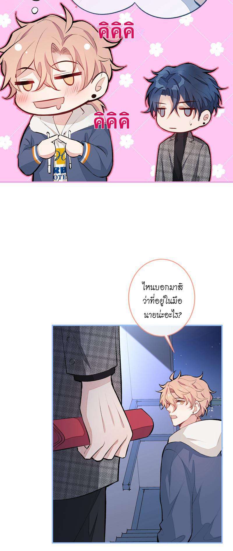 หน้า 17