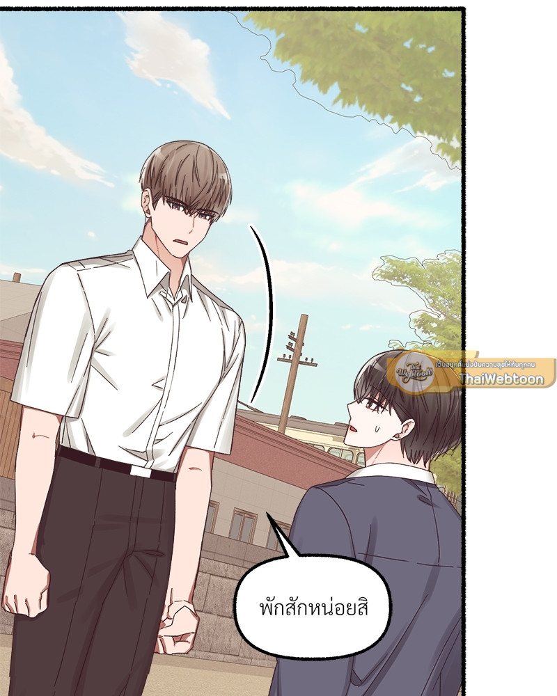 หน้า 74