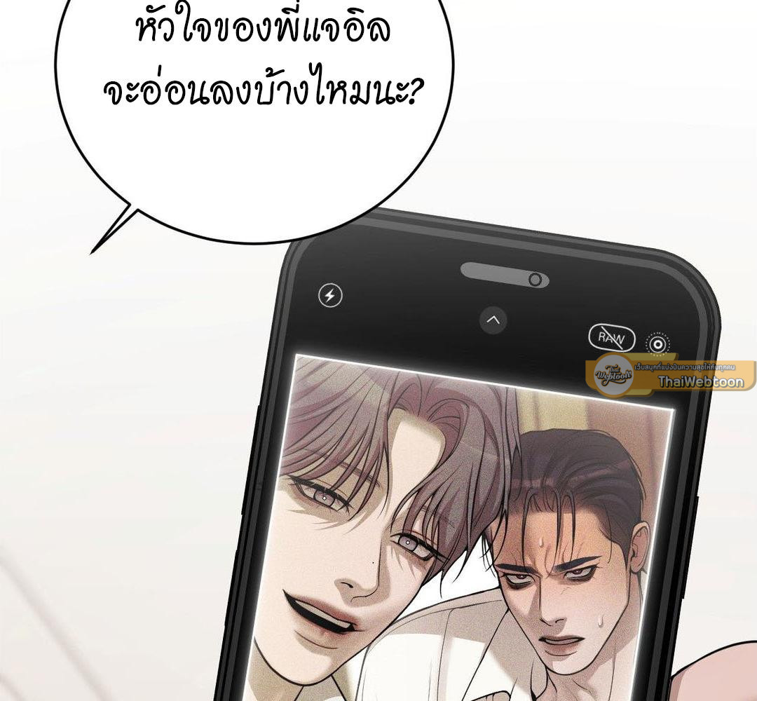 หน้า 109