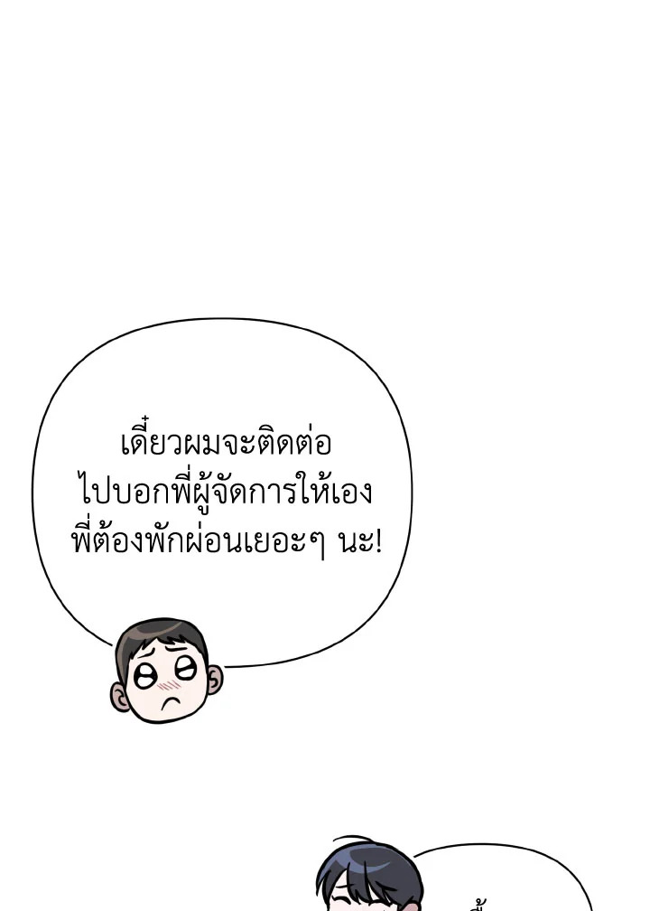 หน้า 71