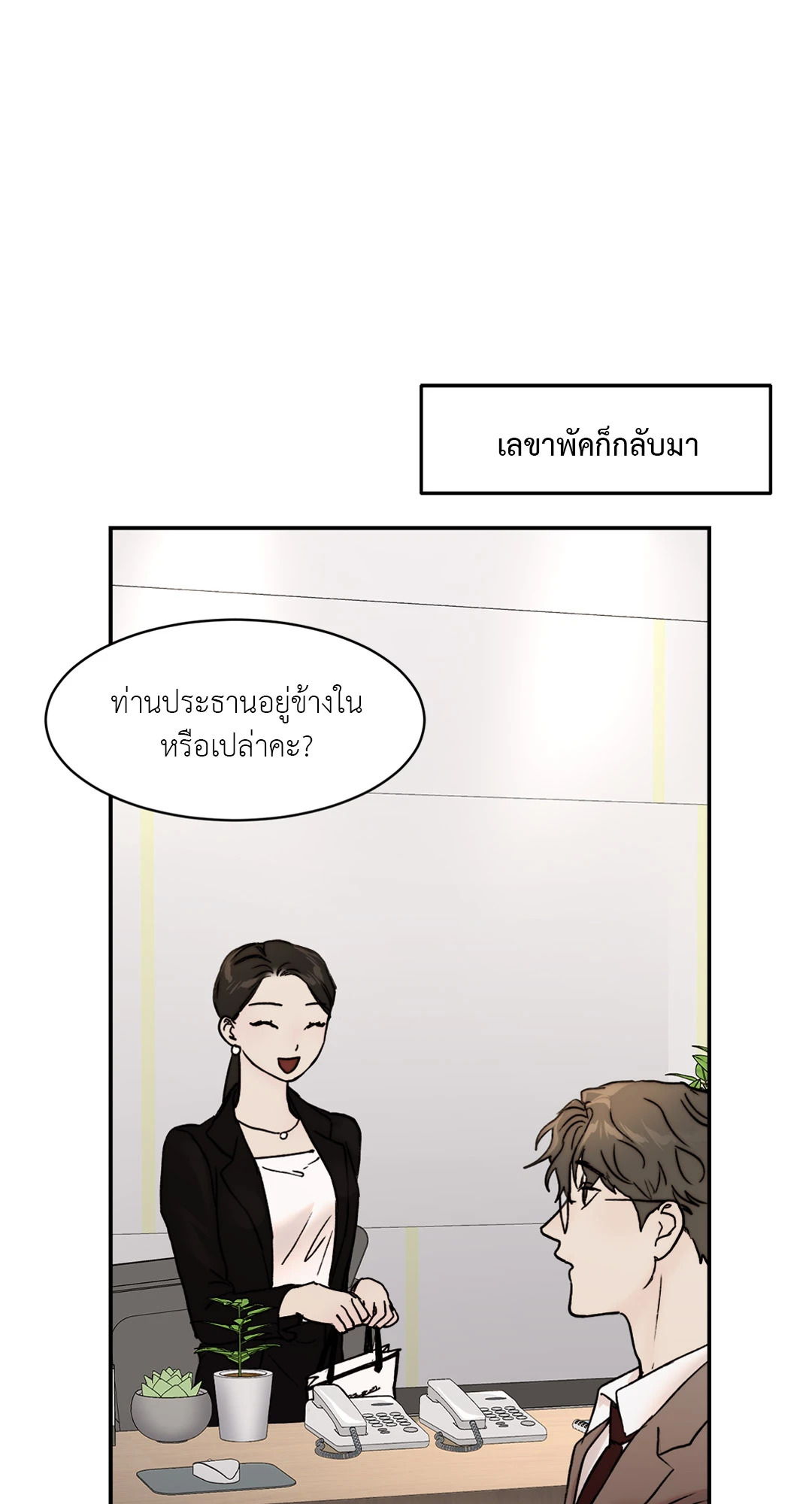 หน้า 61