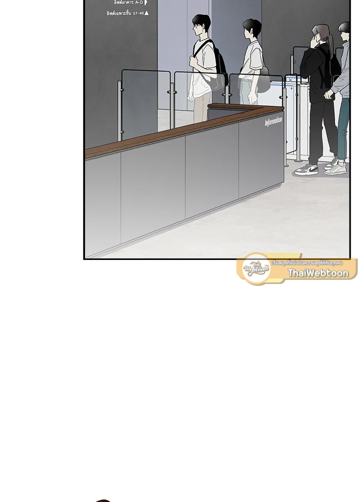 สตรีมมิงยอดนักธนูอัจฉริยะ | Genius Archer's Streaming ตอนที่ 38 - รูปที่ 2