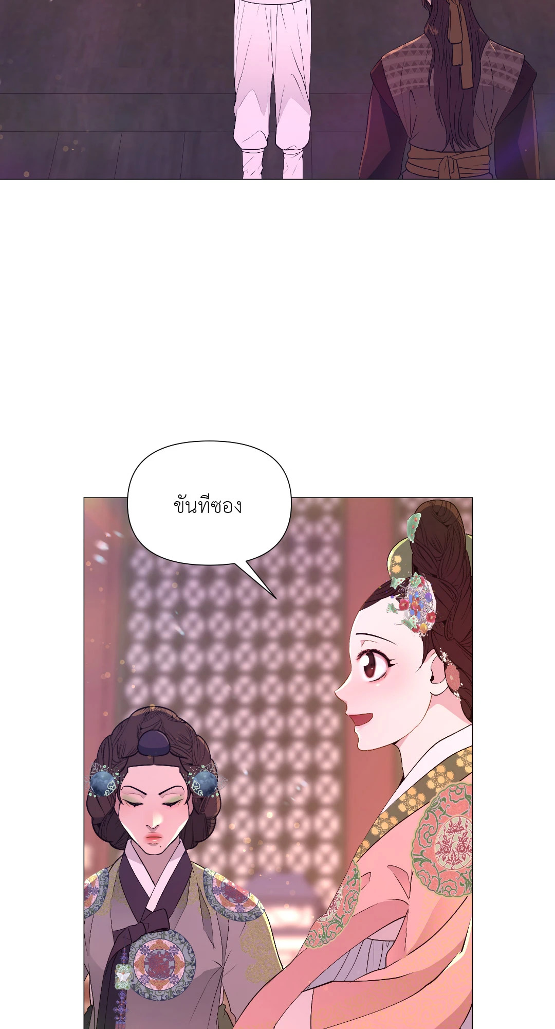 หน้า 39