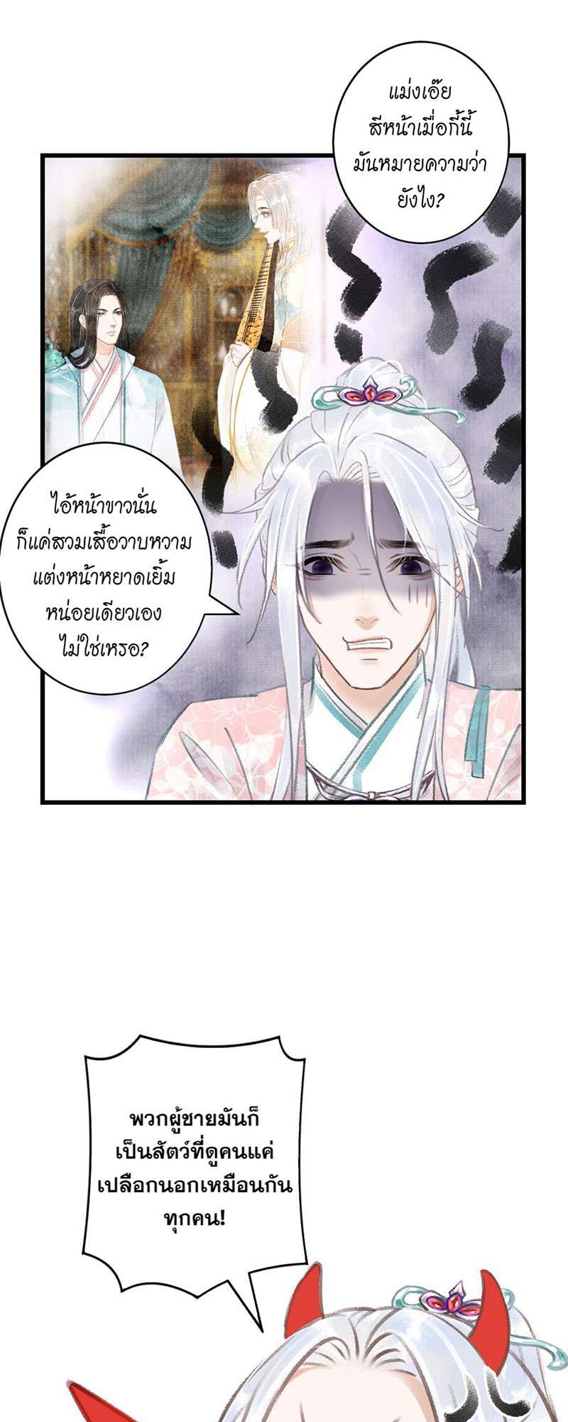 หน้า 34