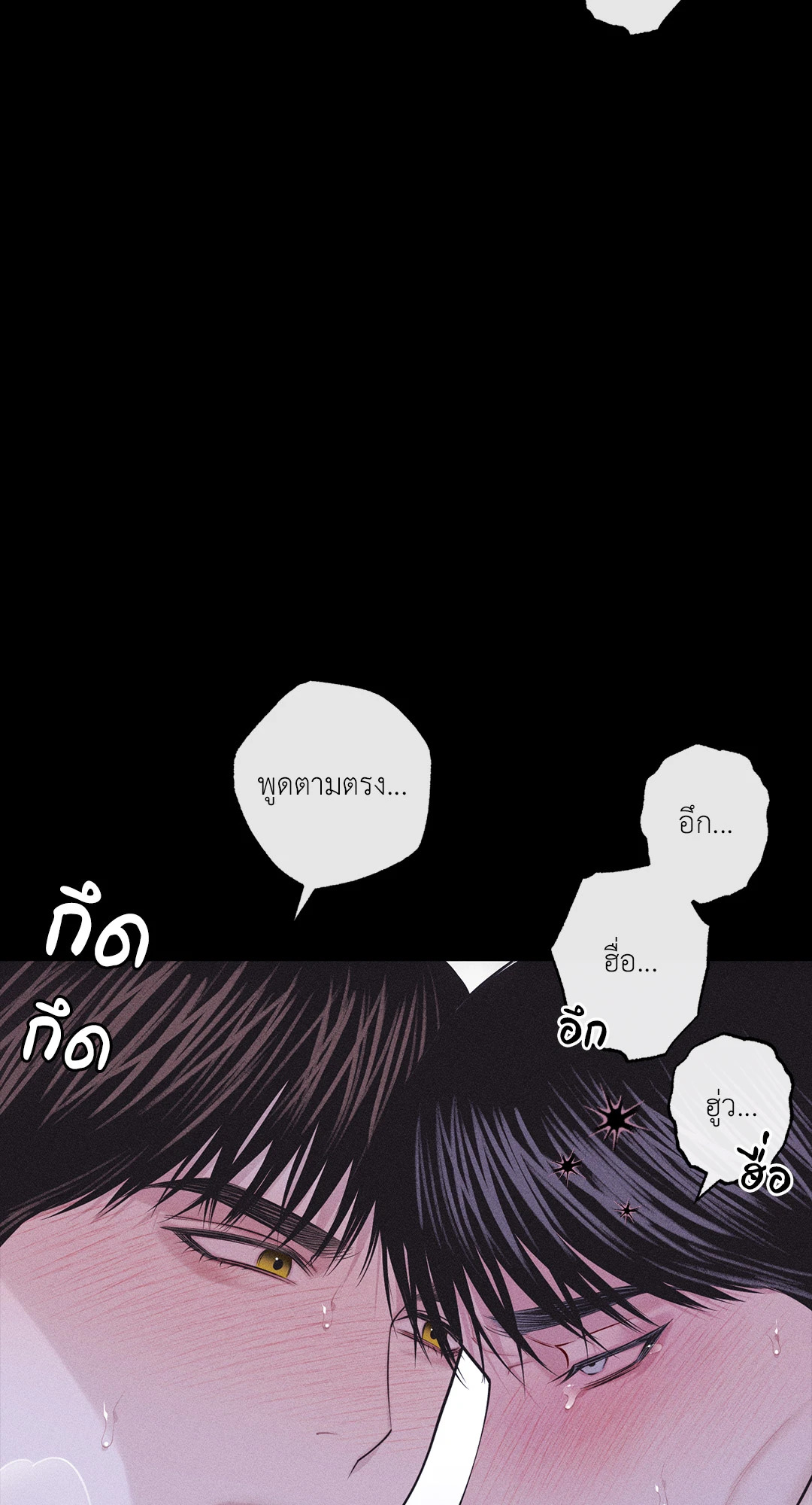 หน้า 74