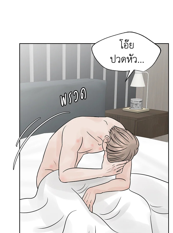 หน้า 57