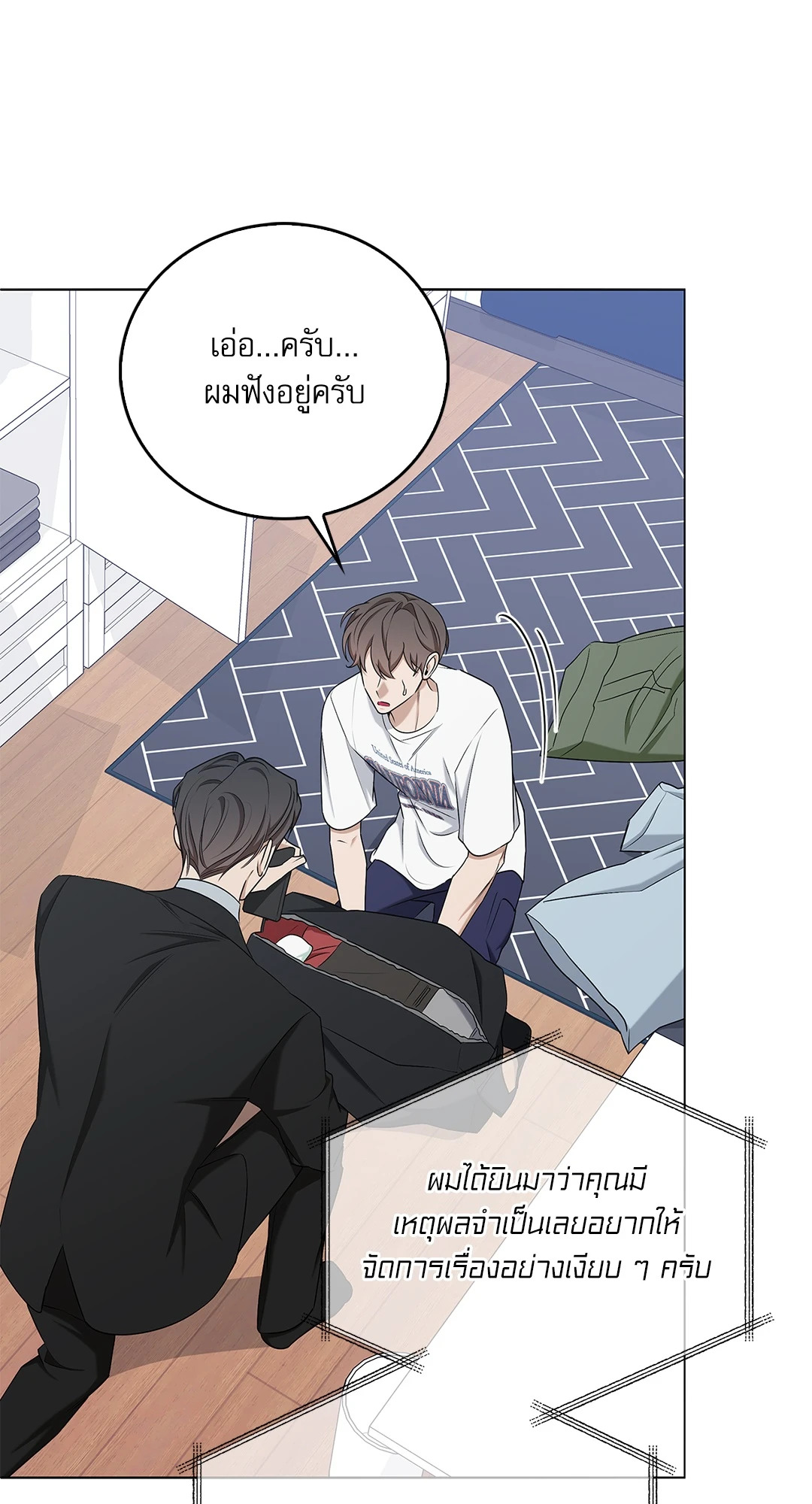 หน้า 37