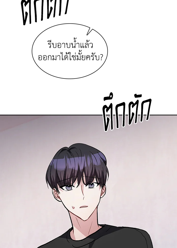 หน้า 83