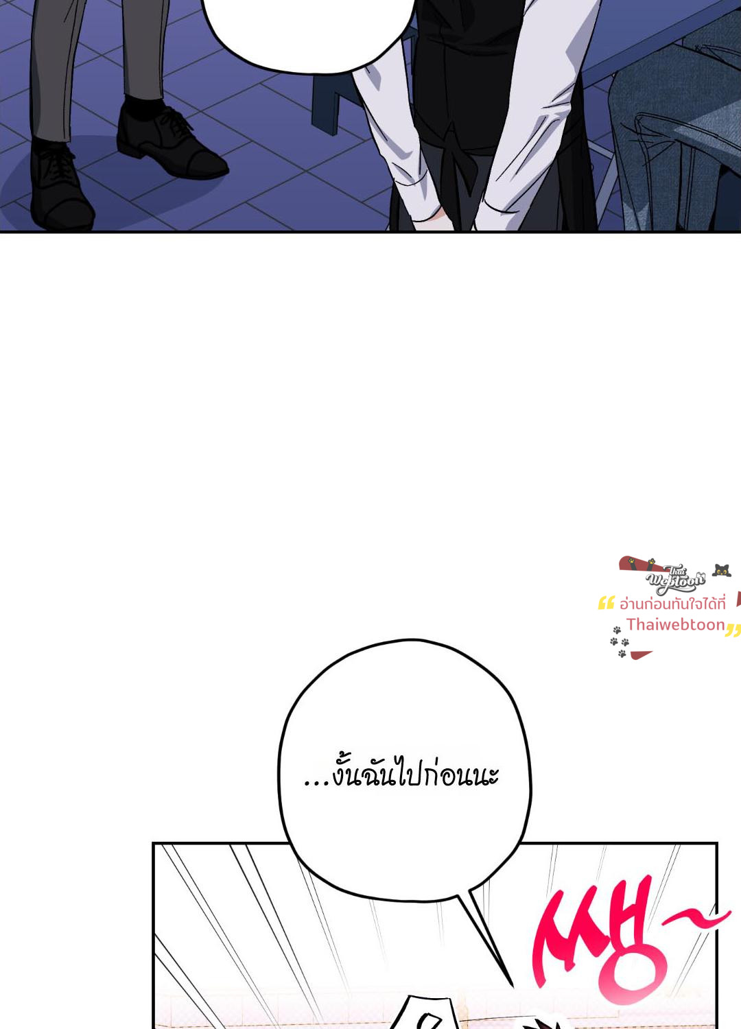 หน้า 94
