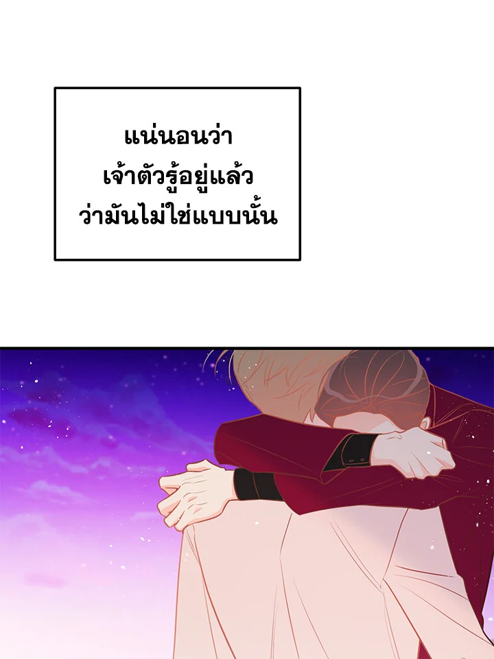หน้า 90