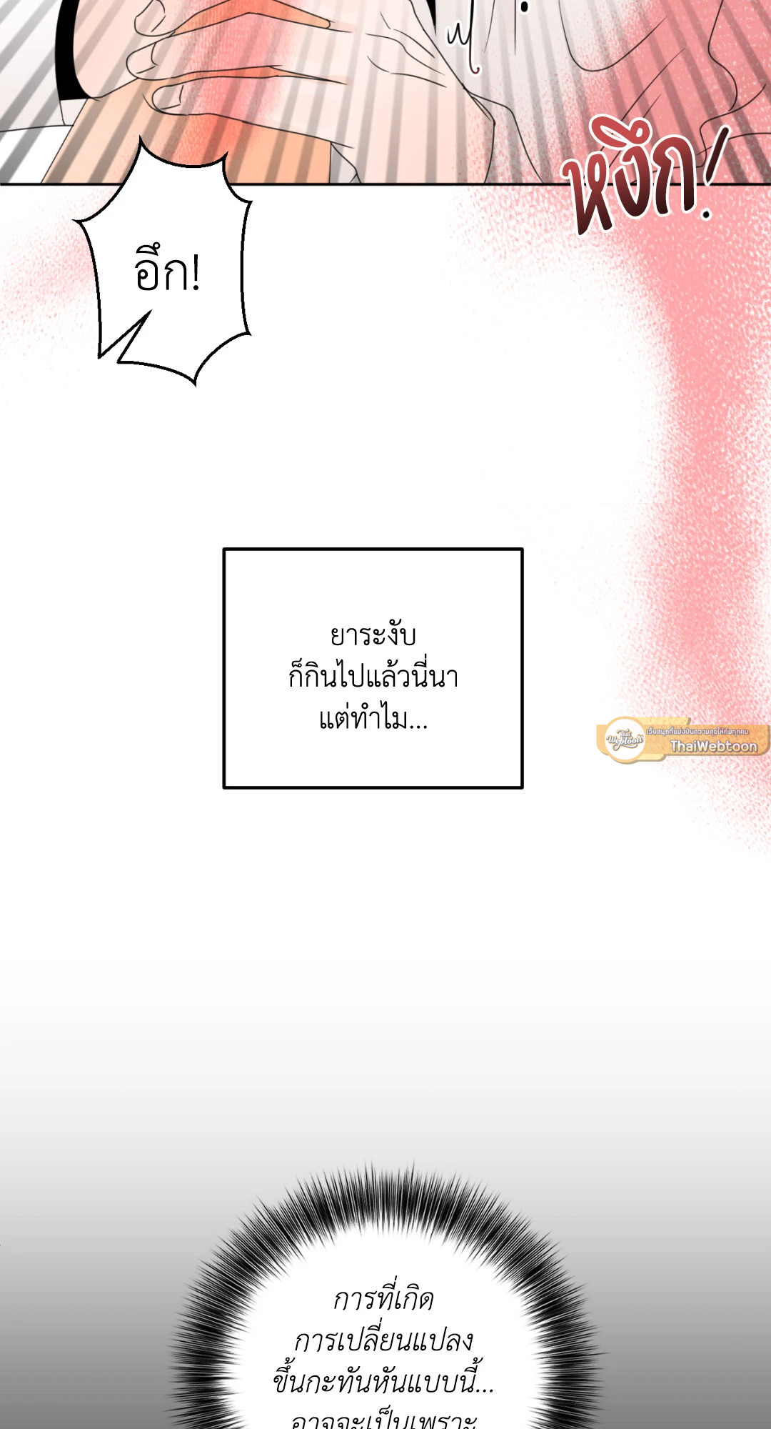 หน้า 68