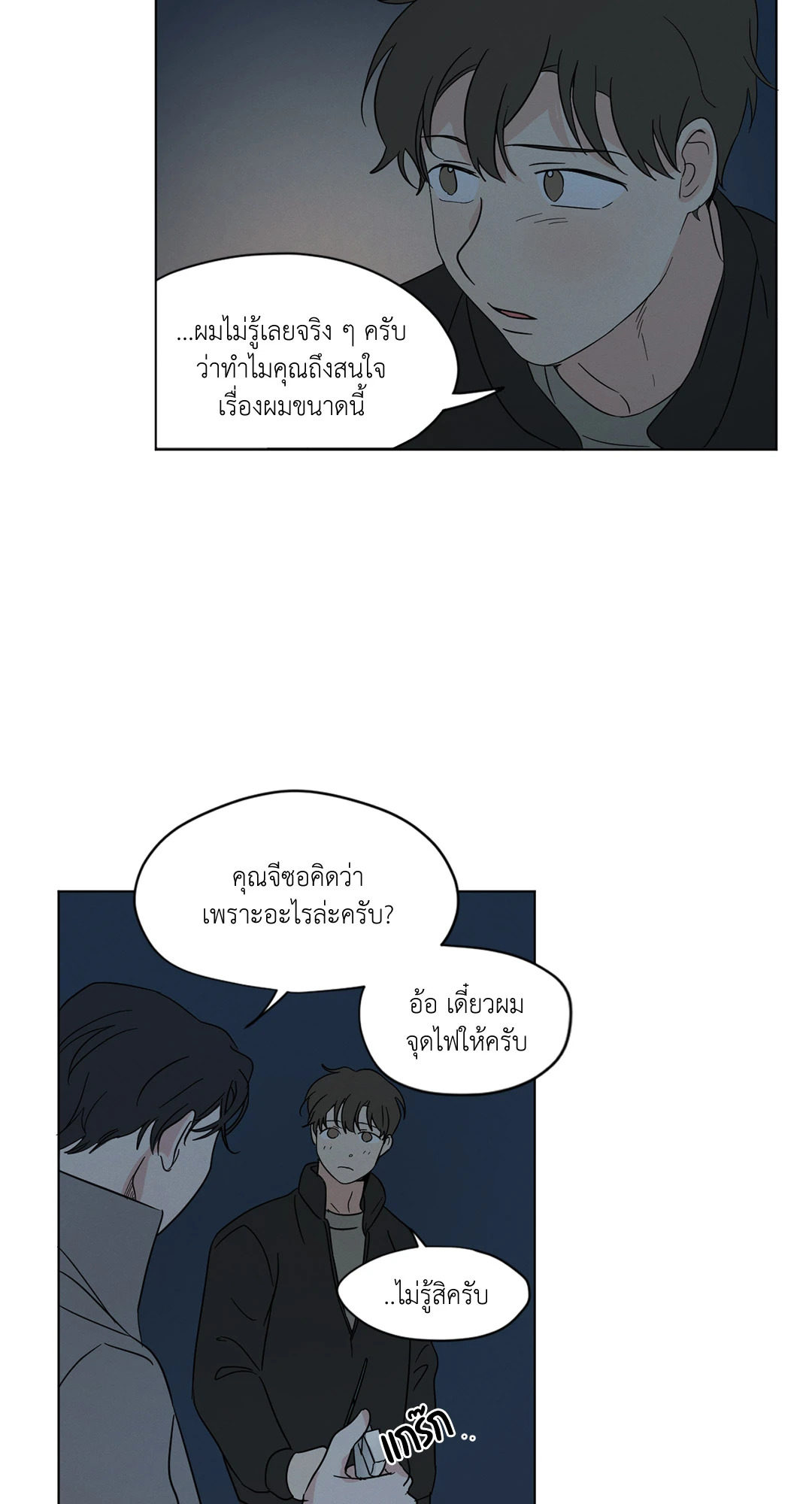 หน้า 39