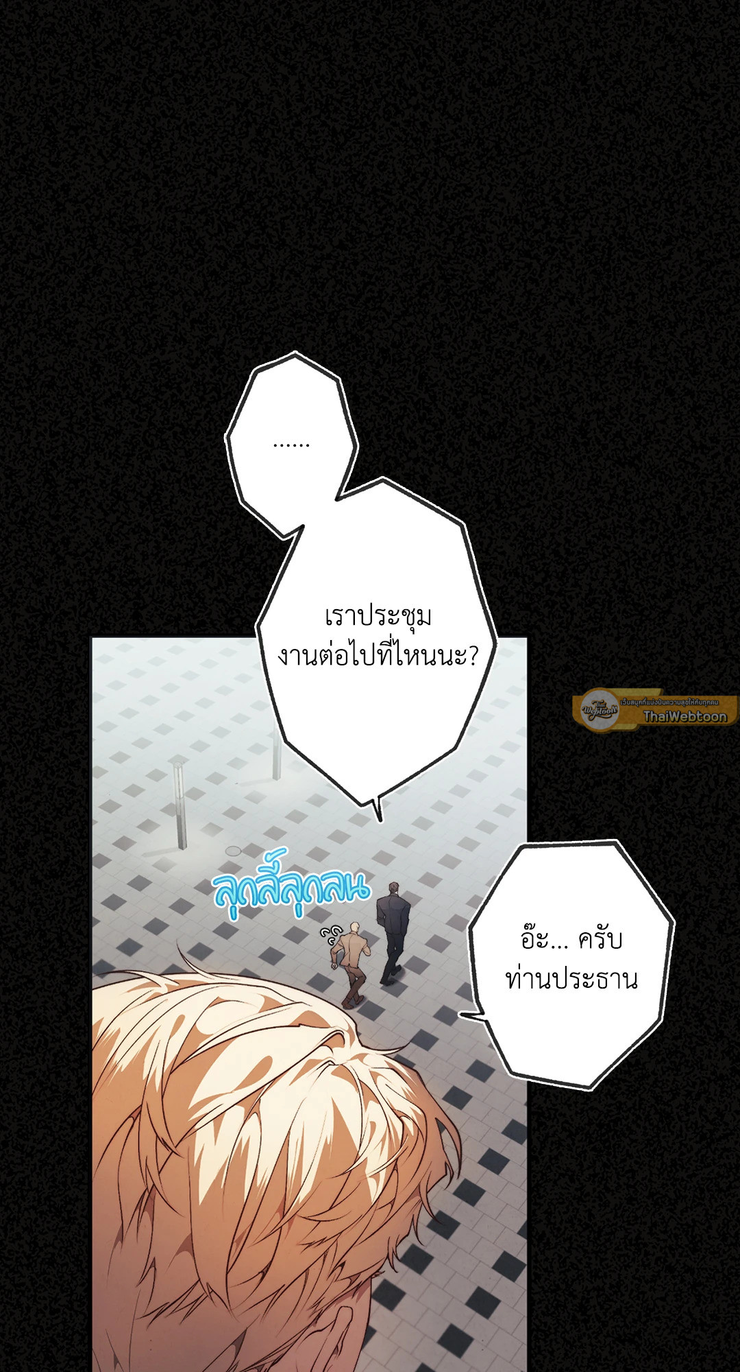หน้า 64