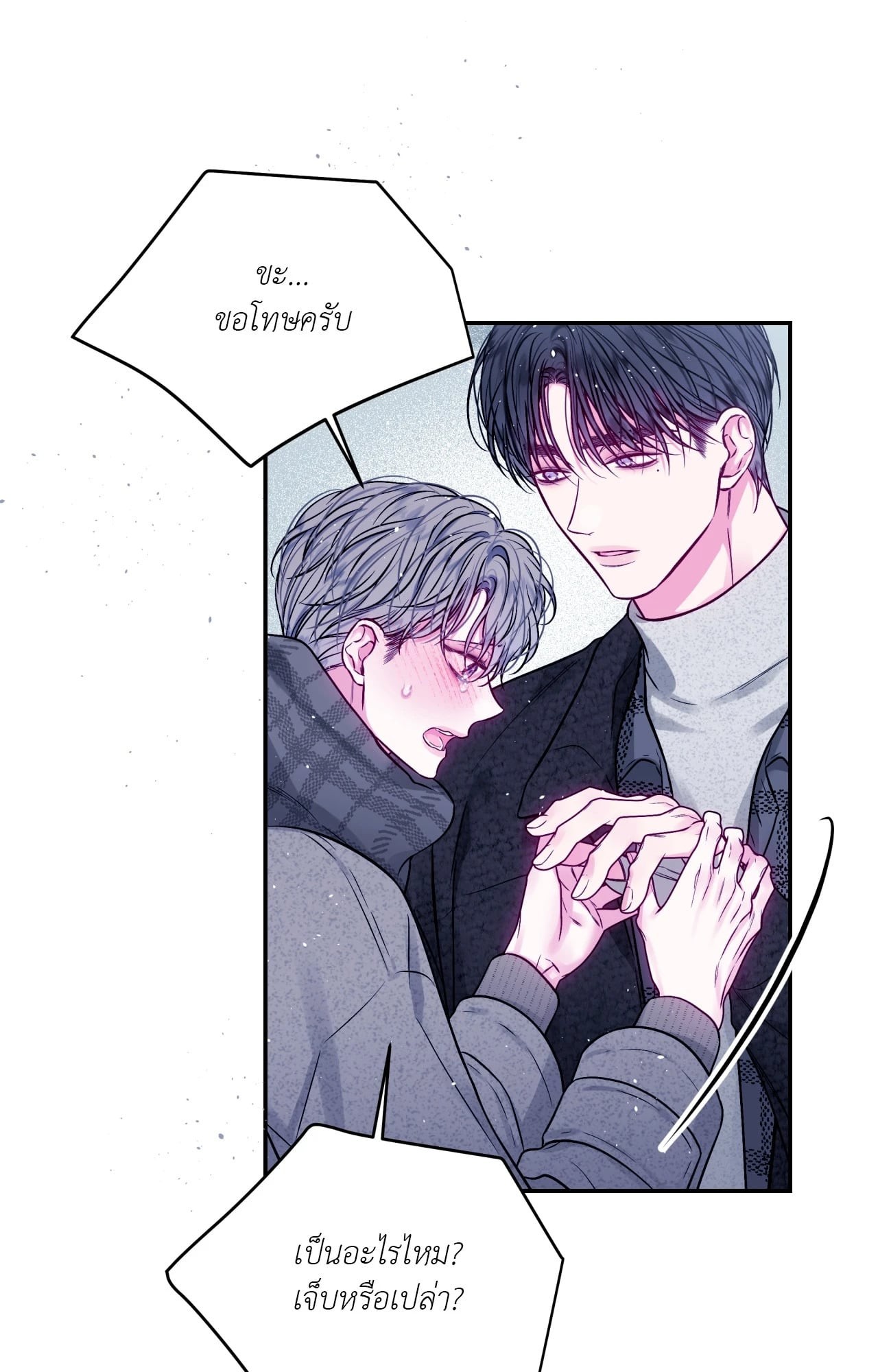 หน้า 19