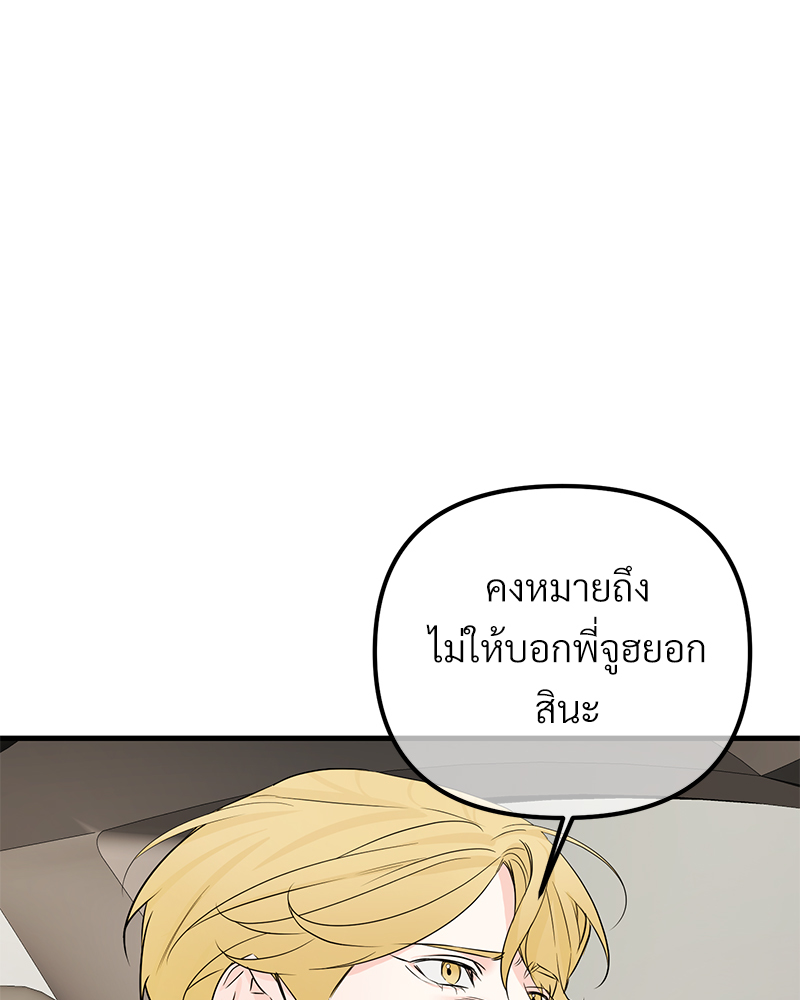 หน้า 93