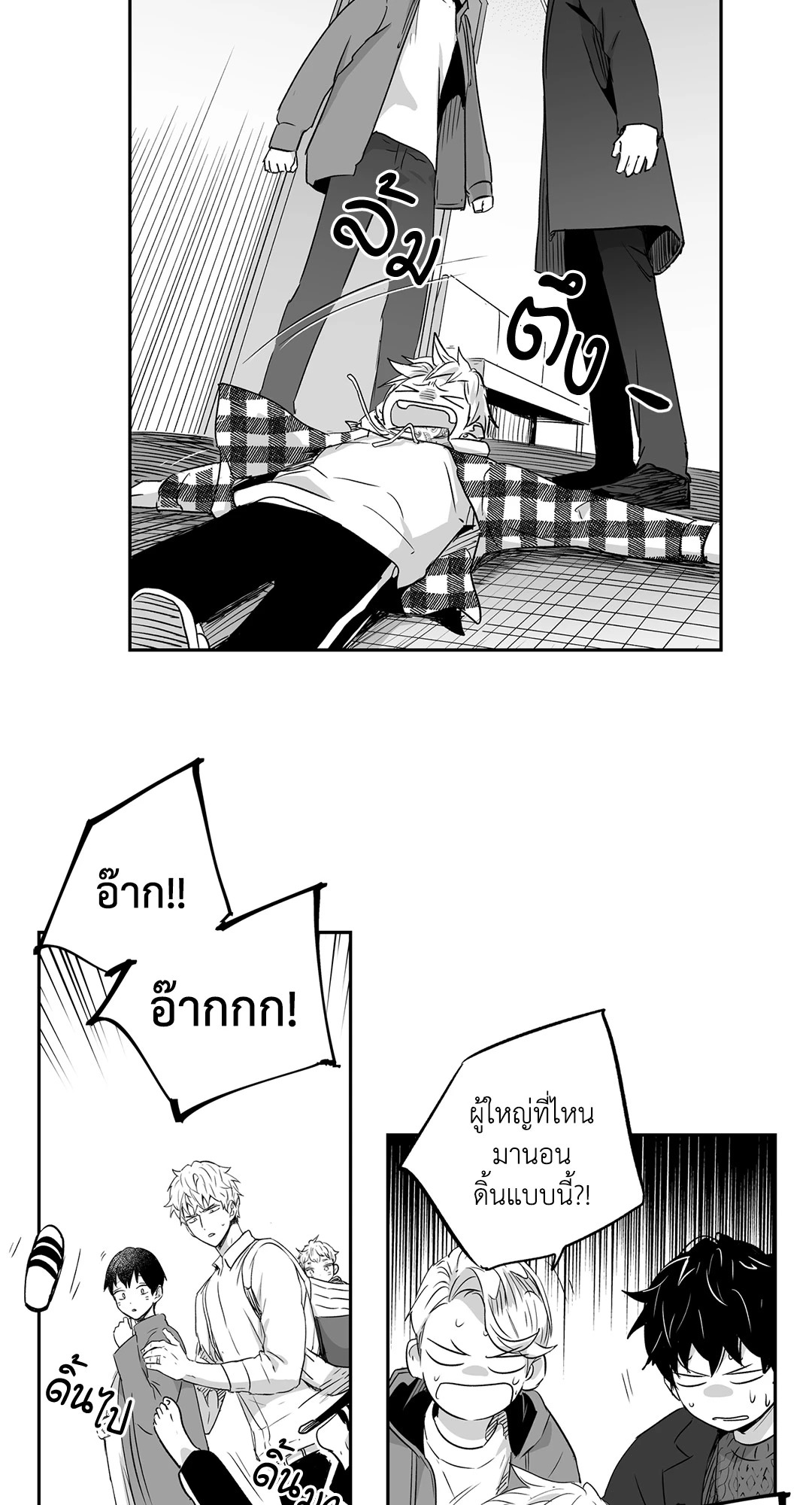 หน้า 12