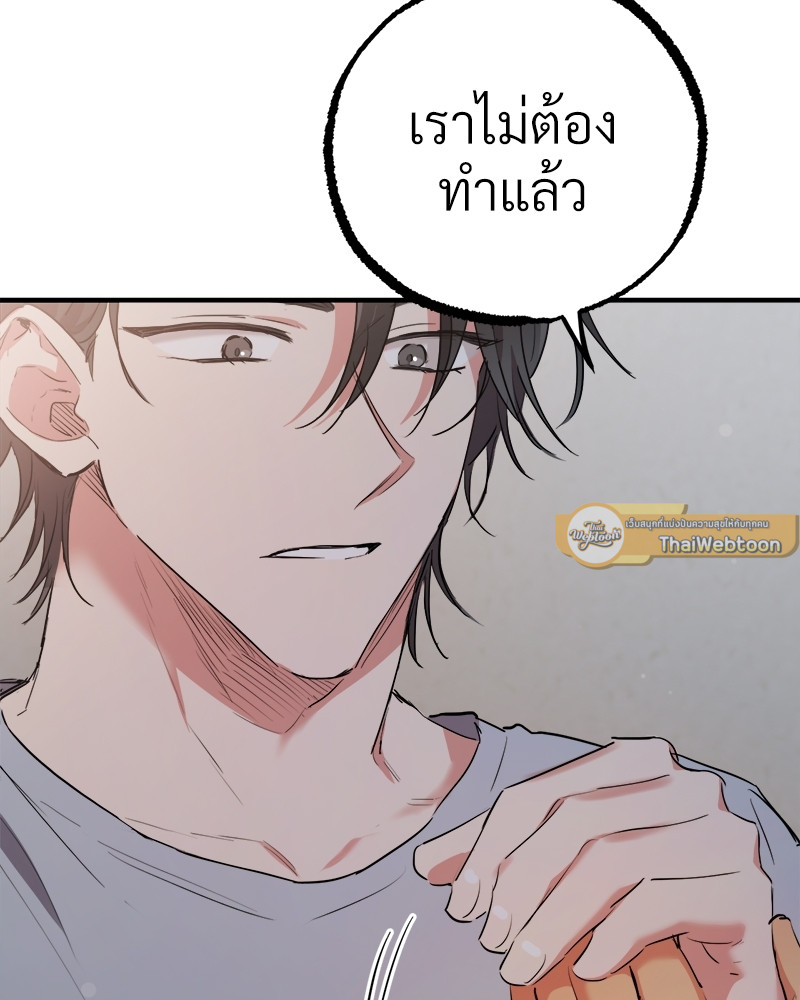 หน้า 146