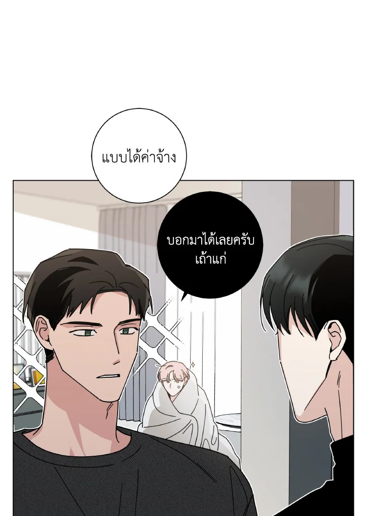 หน้า 71