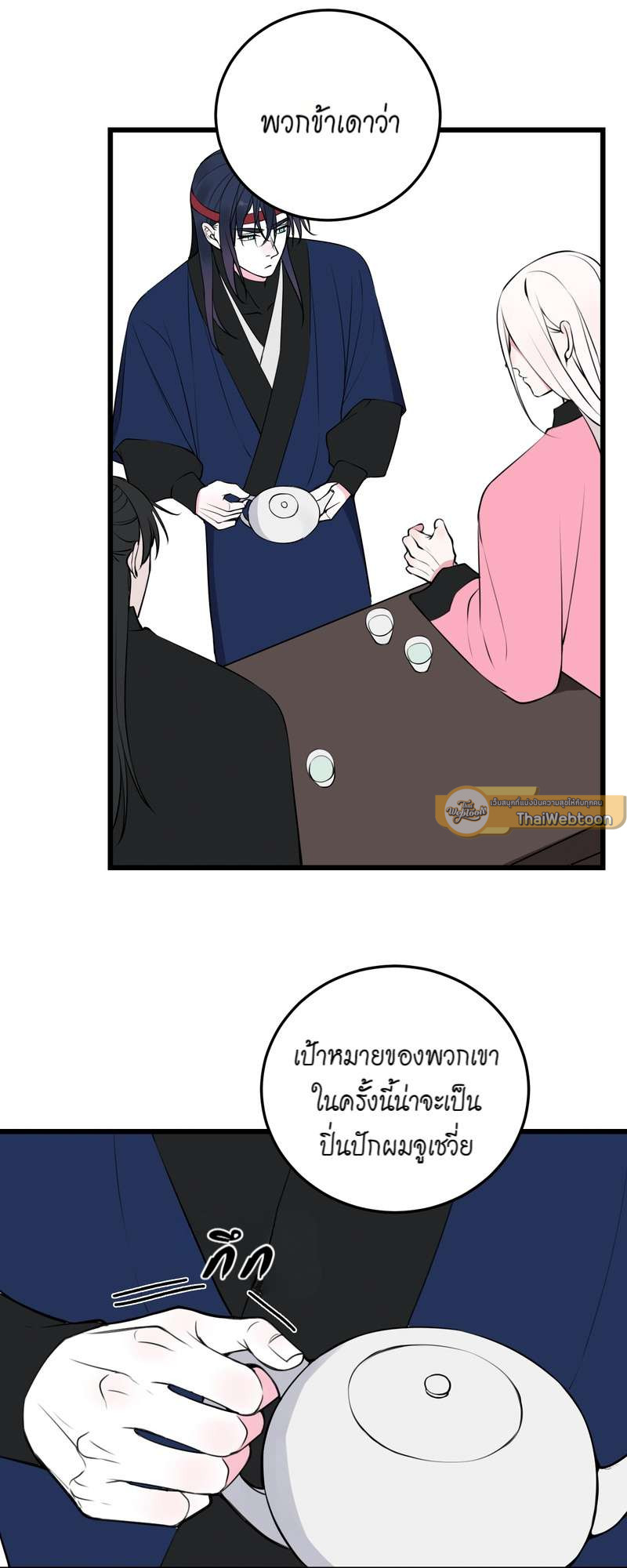 หน้า 30