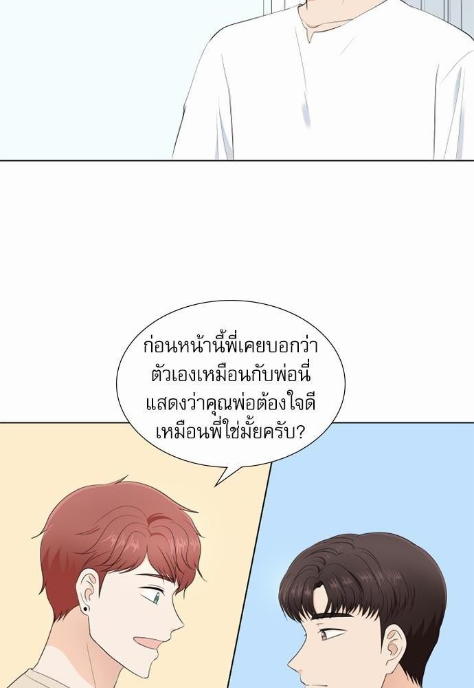 หน้า 52