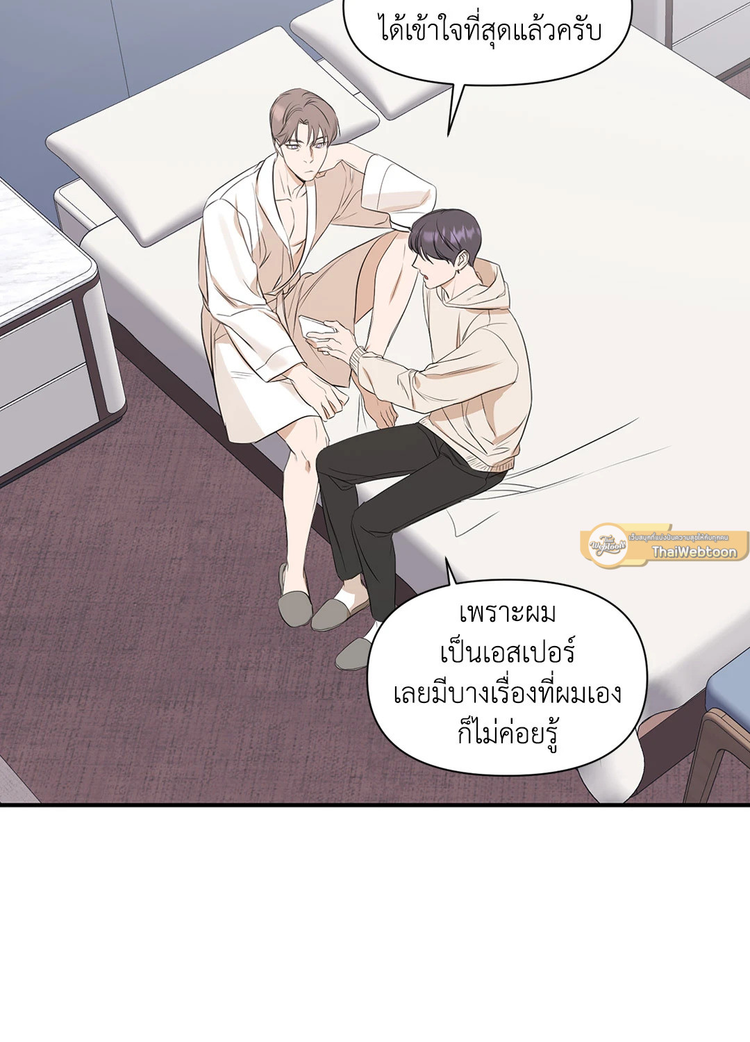 หน้า 44