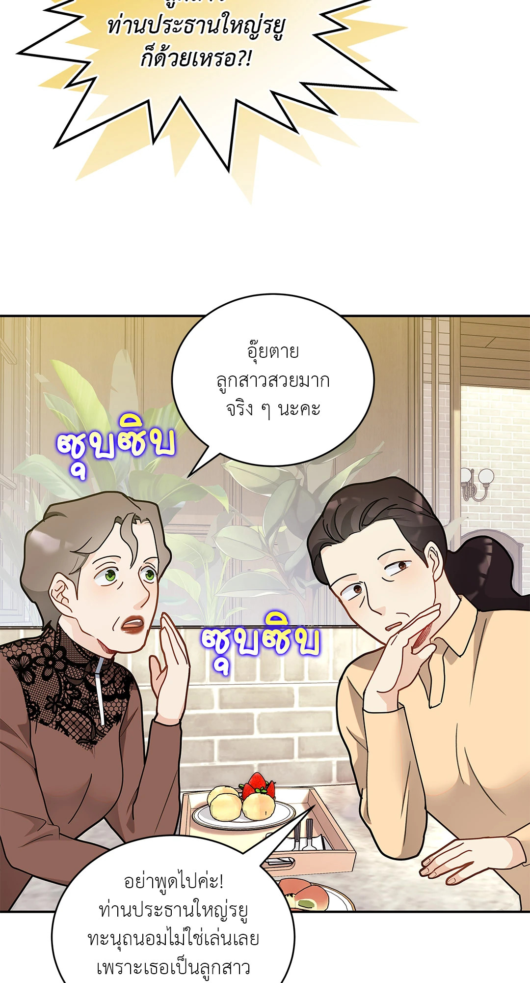 หน้า 58