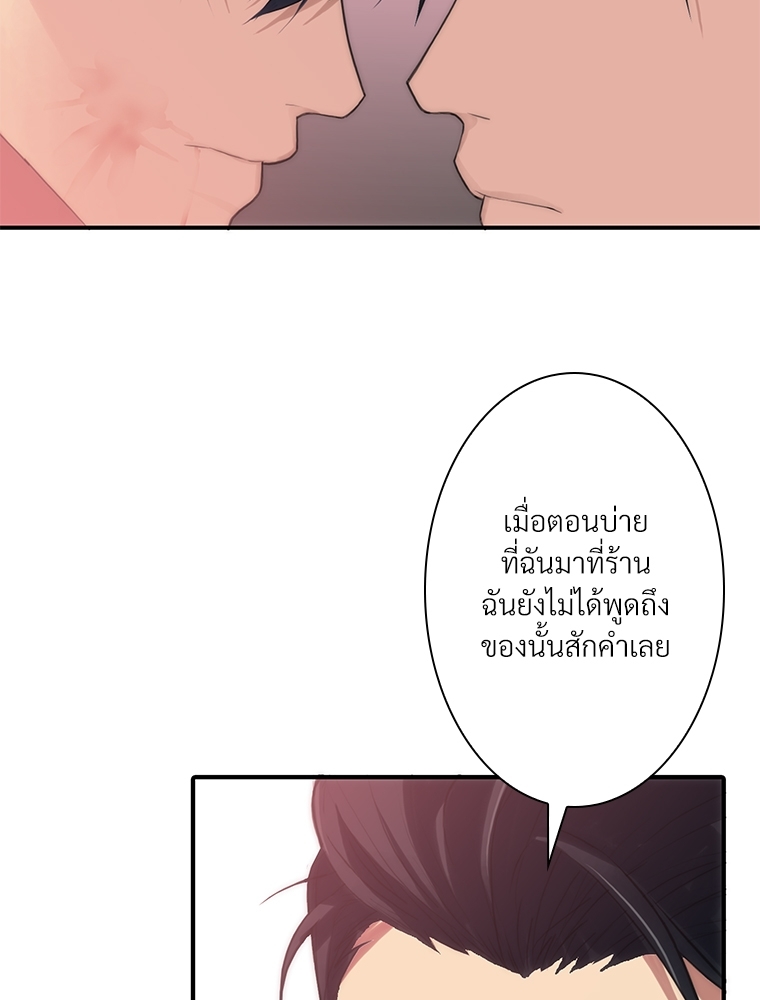หน้า 74