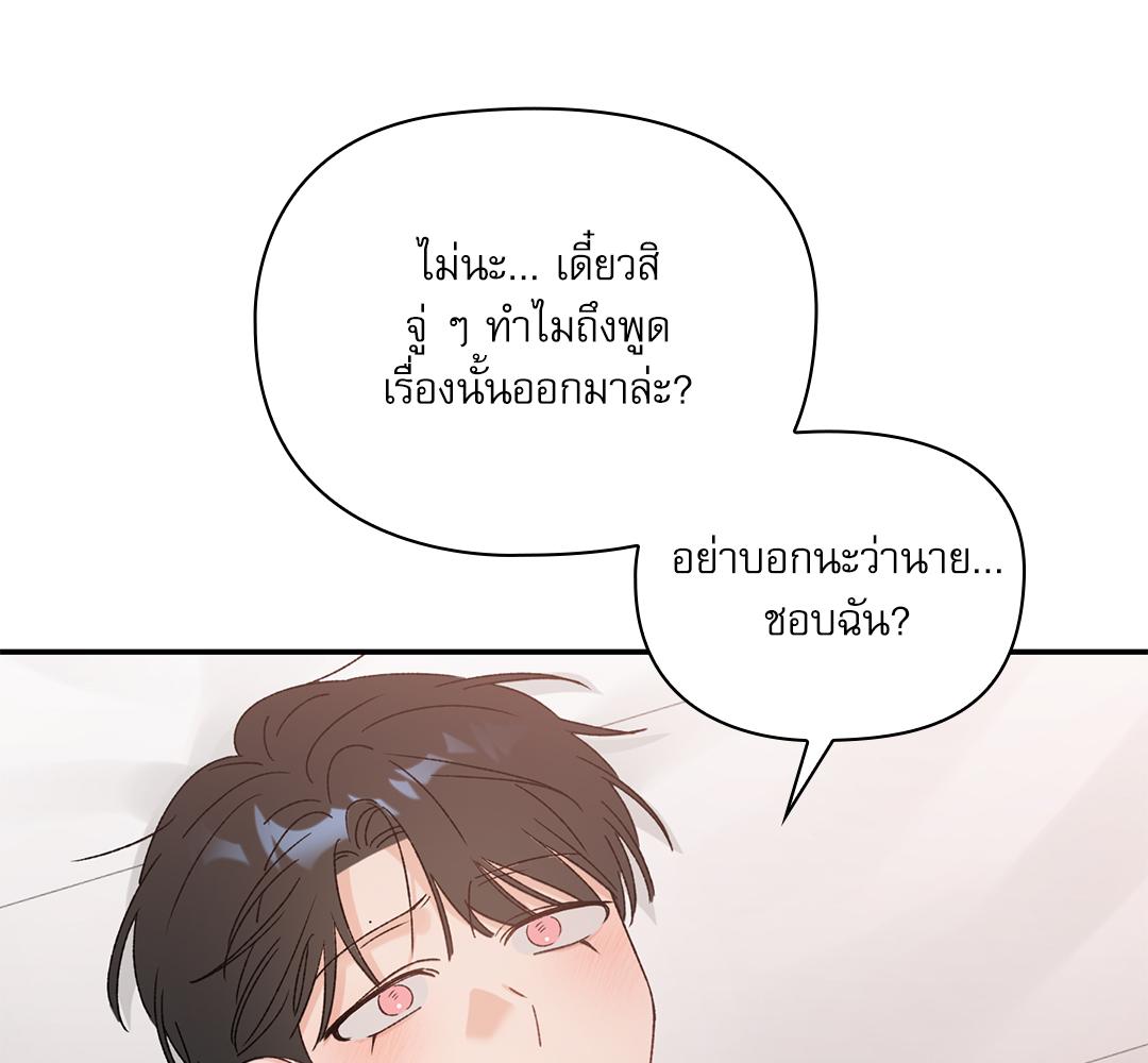 หน้า 113