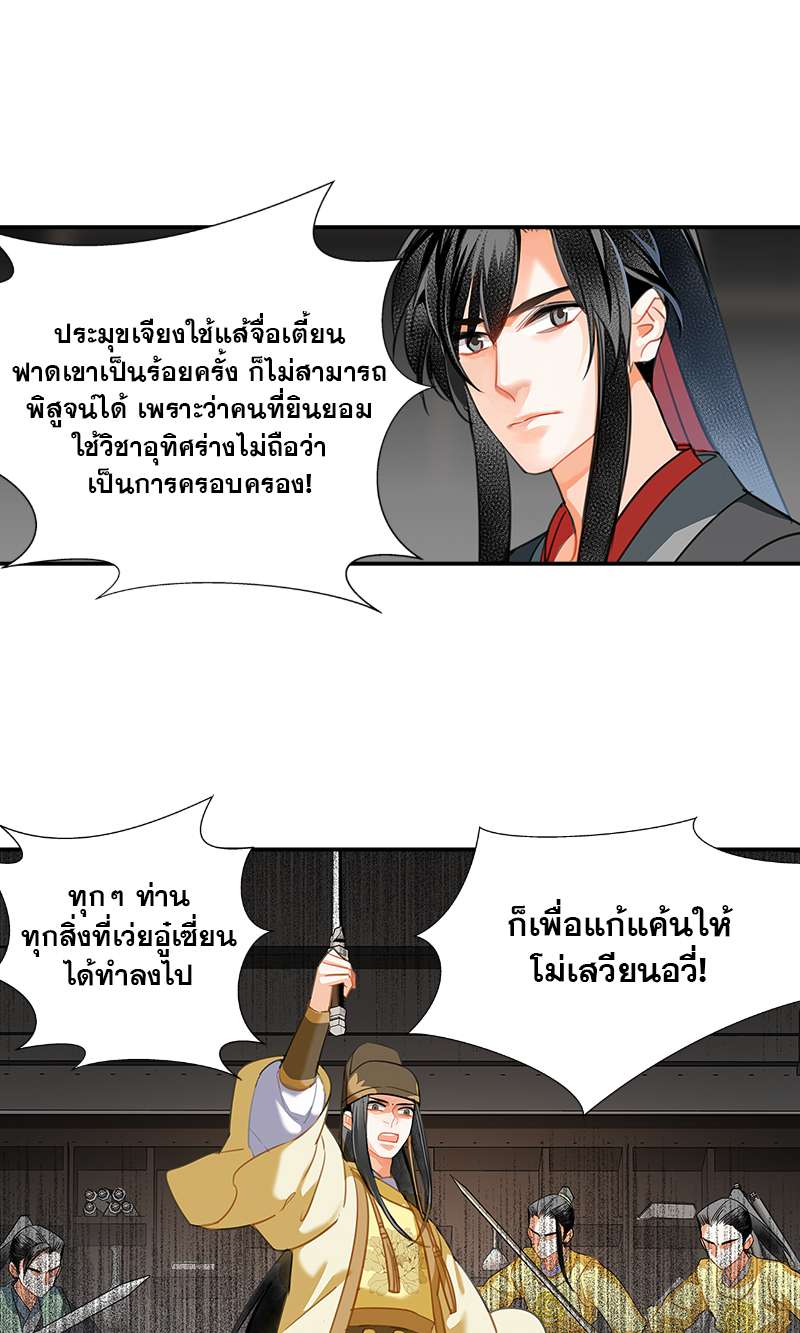 หน้า 26
