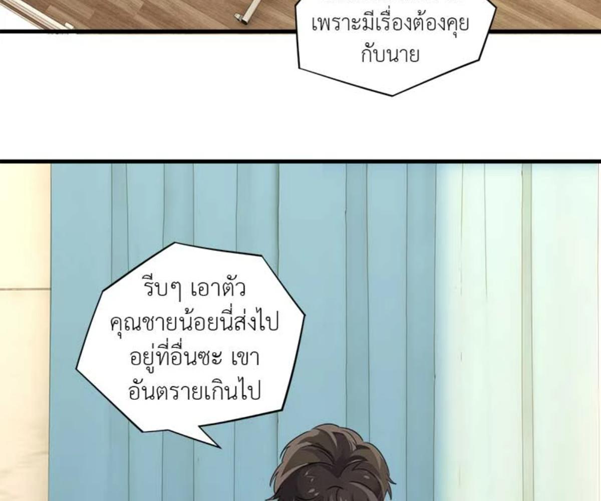 หน้า 64