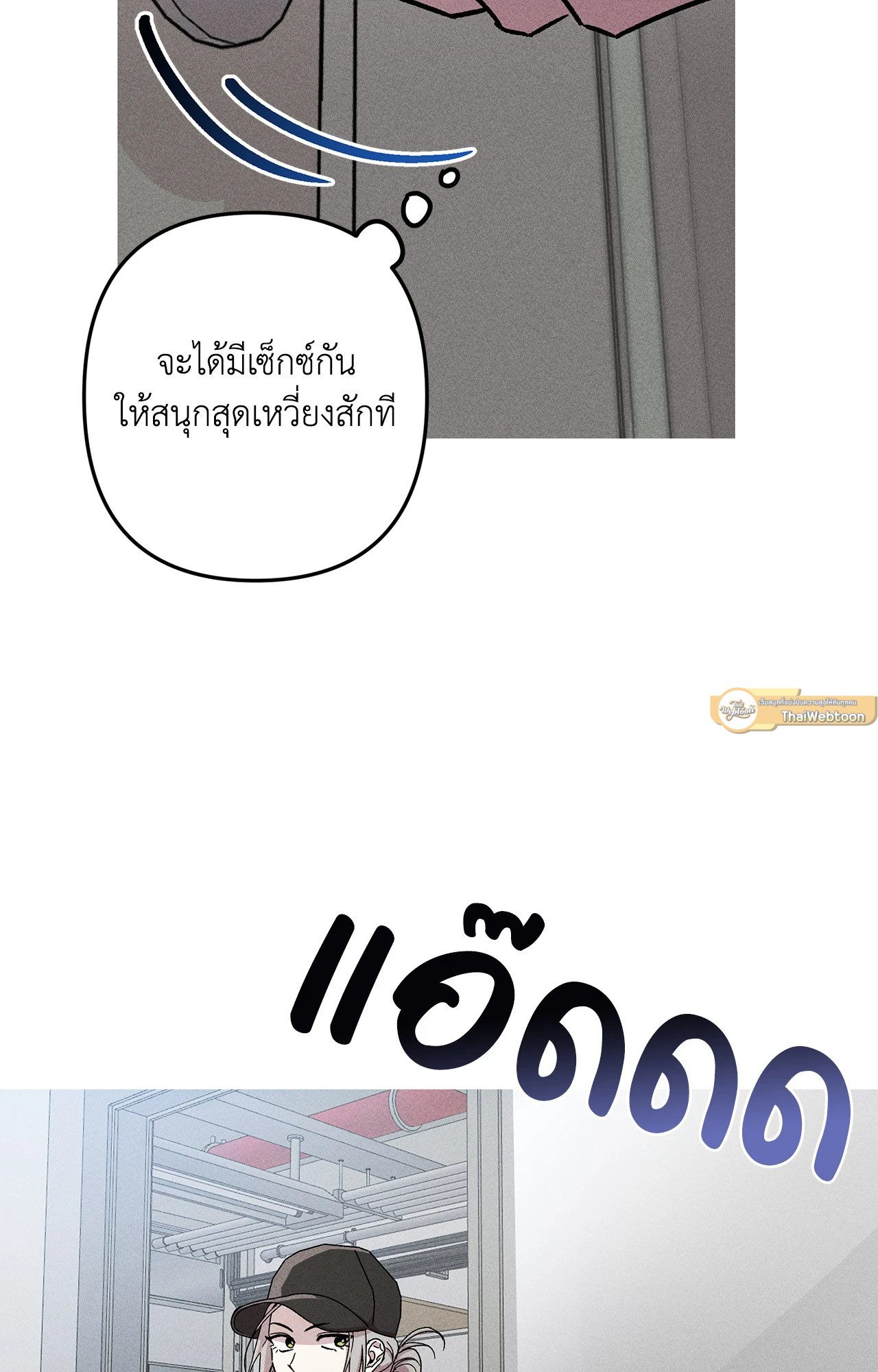 หน้า 72
