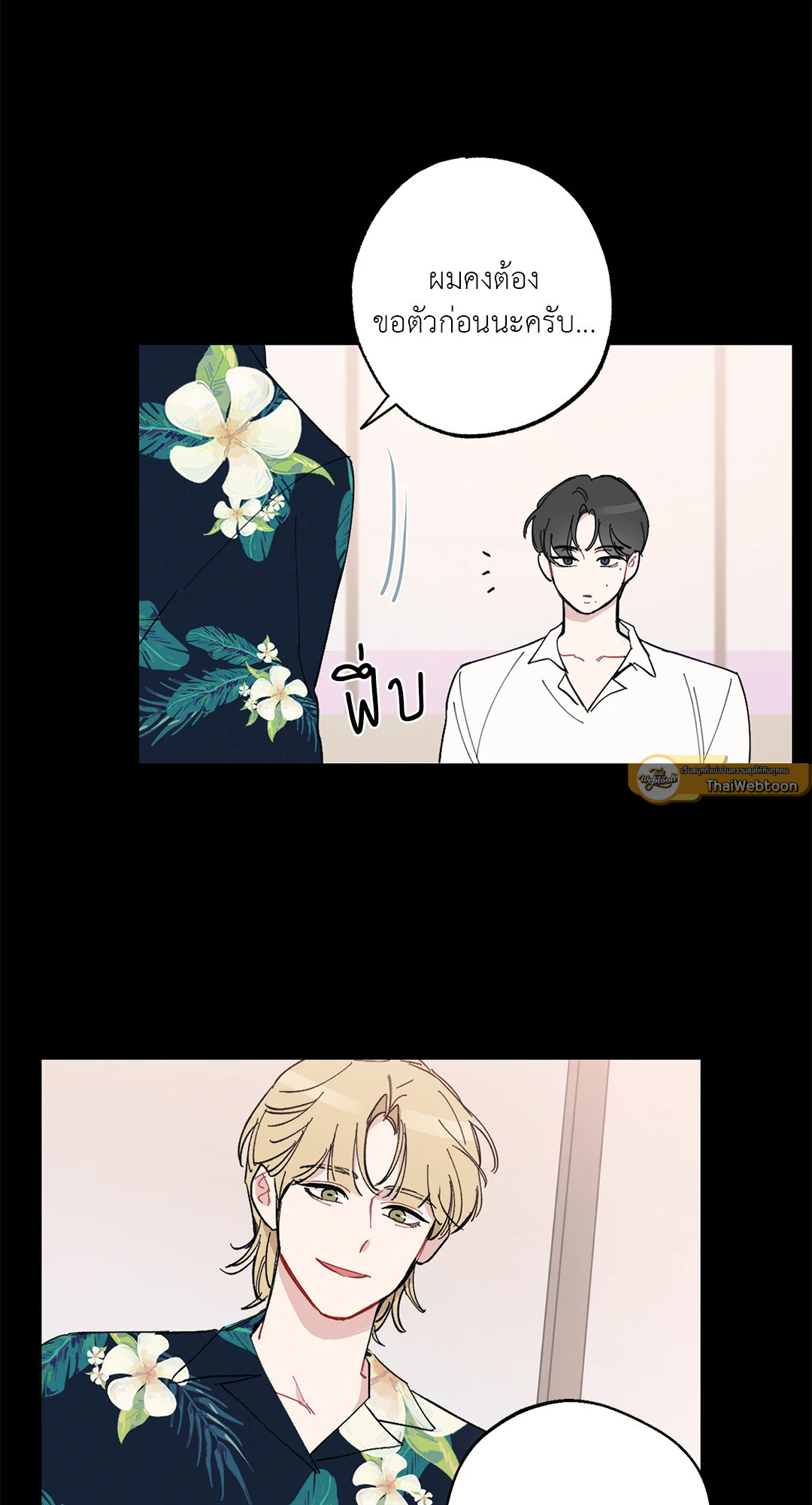 หน้า 54
