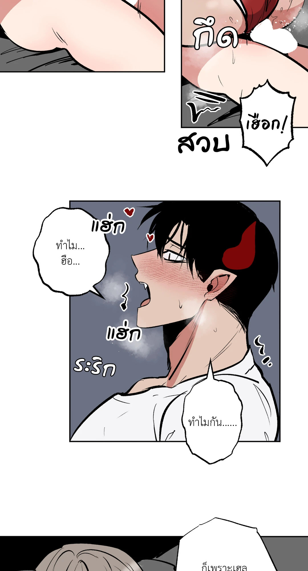 หน้า 28