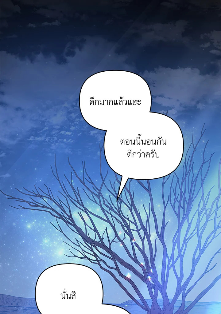 หน้า 119