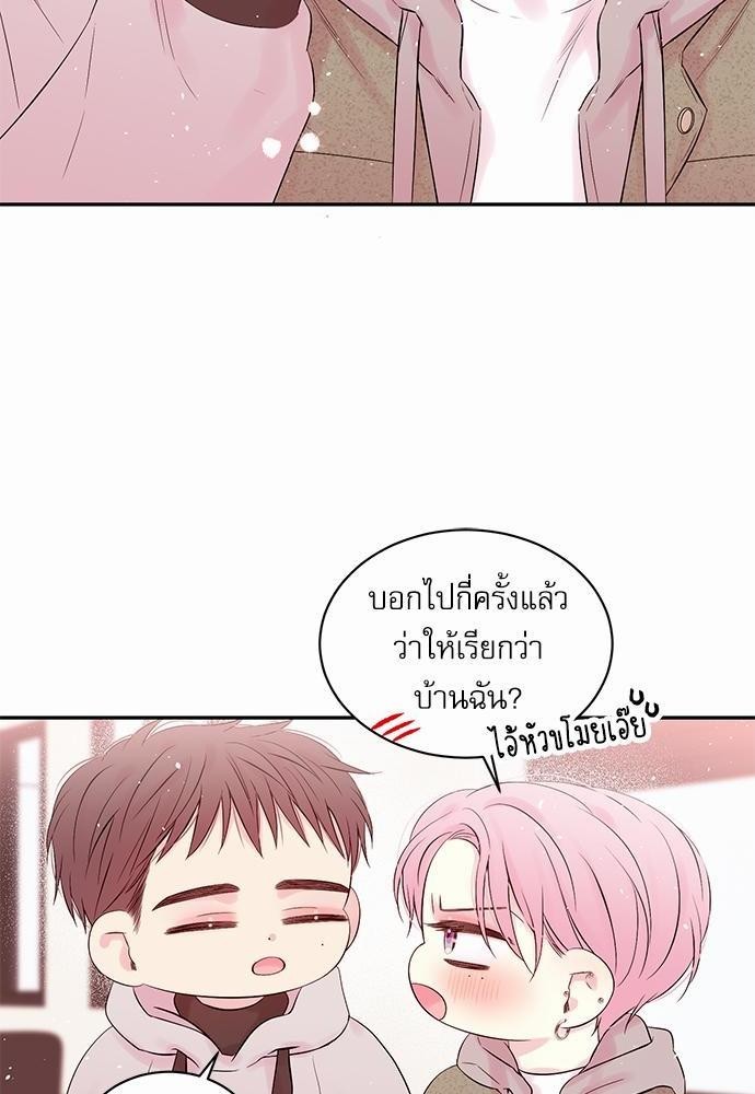 หน้า 80