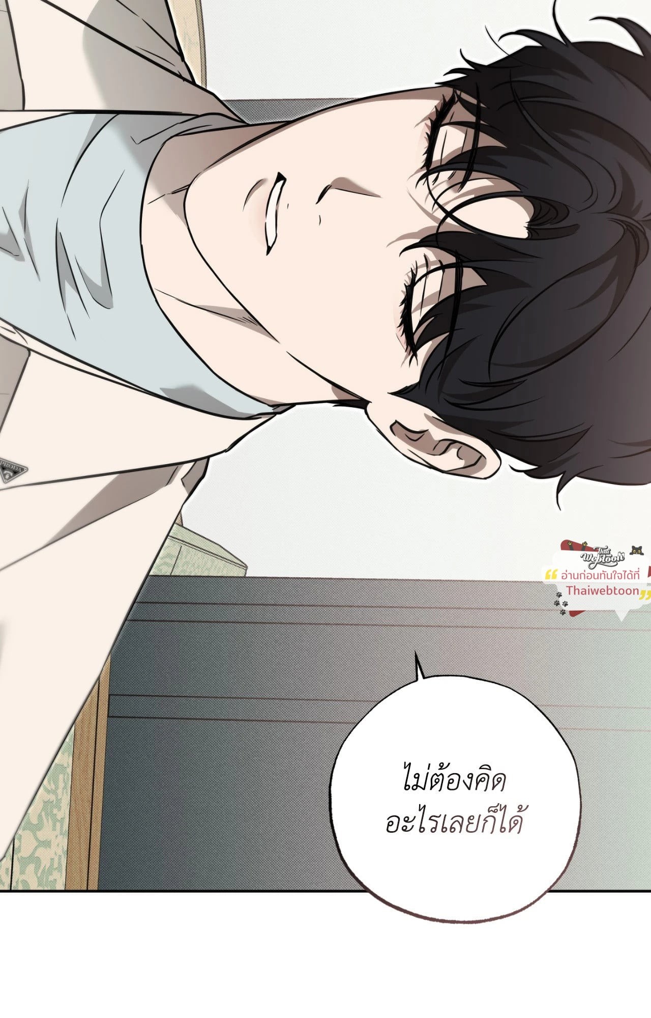 หน้า 80