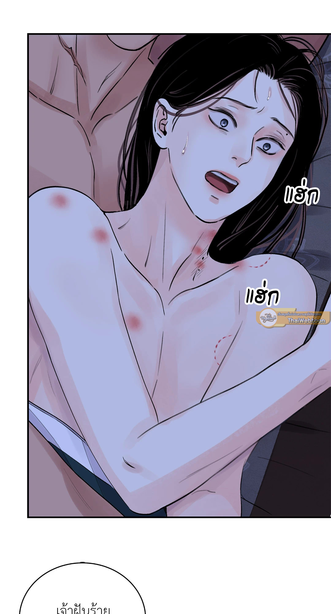 หน้า 49