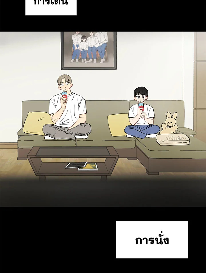 หน้า 56