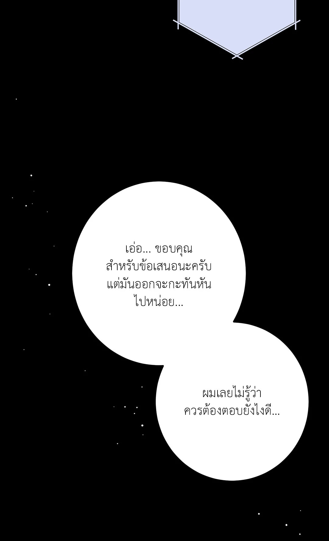 หน้า 80