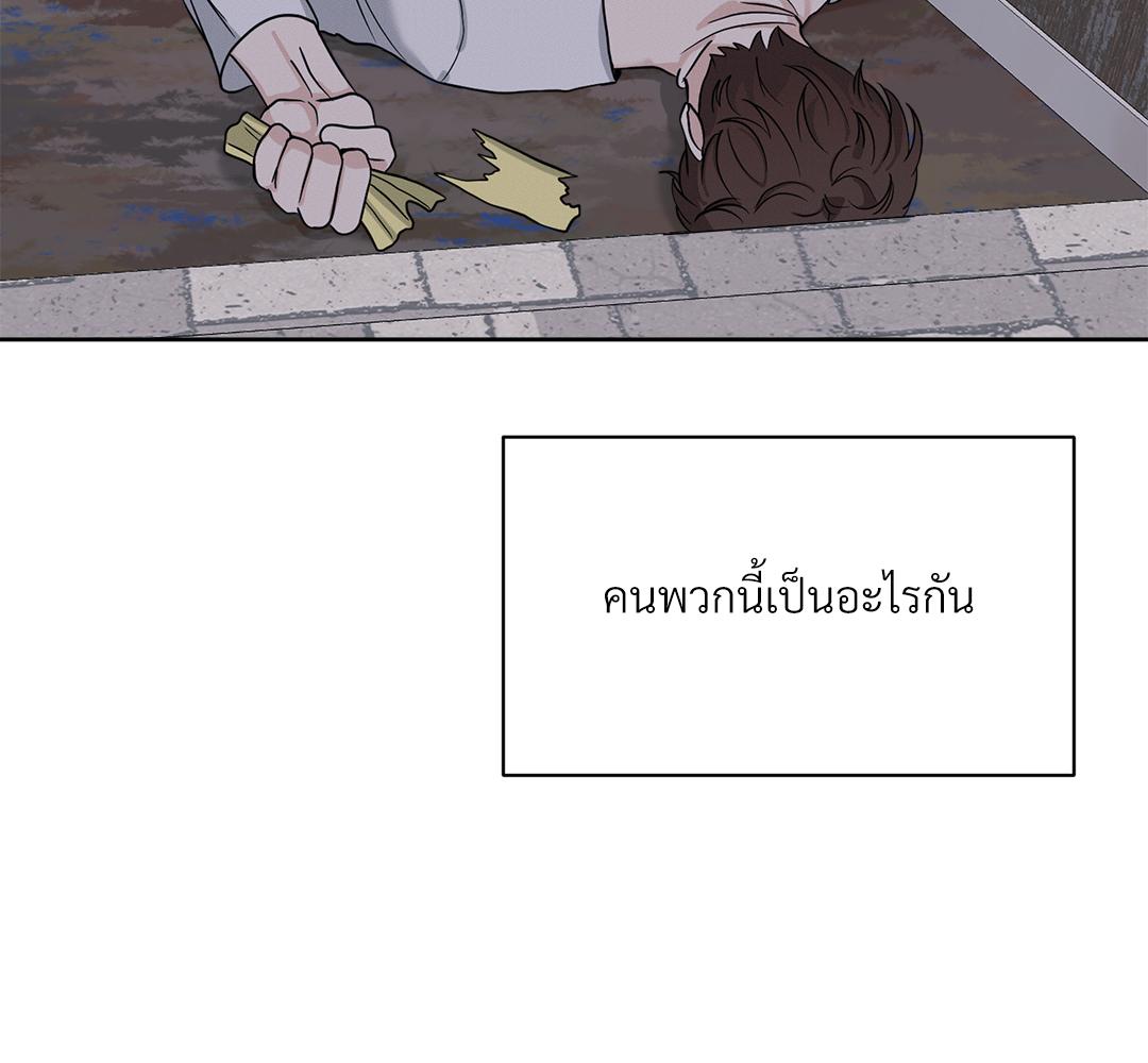 หน้า 144