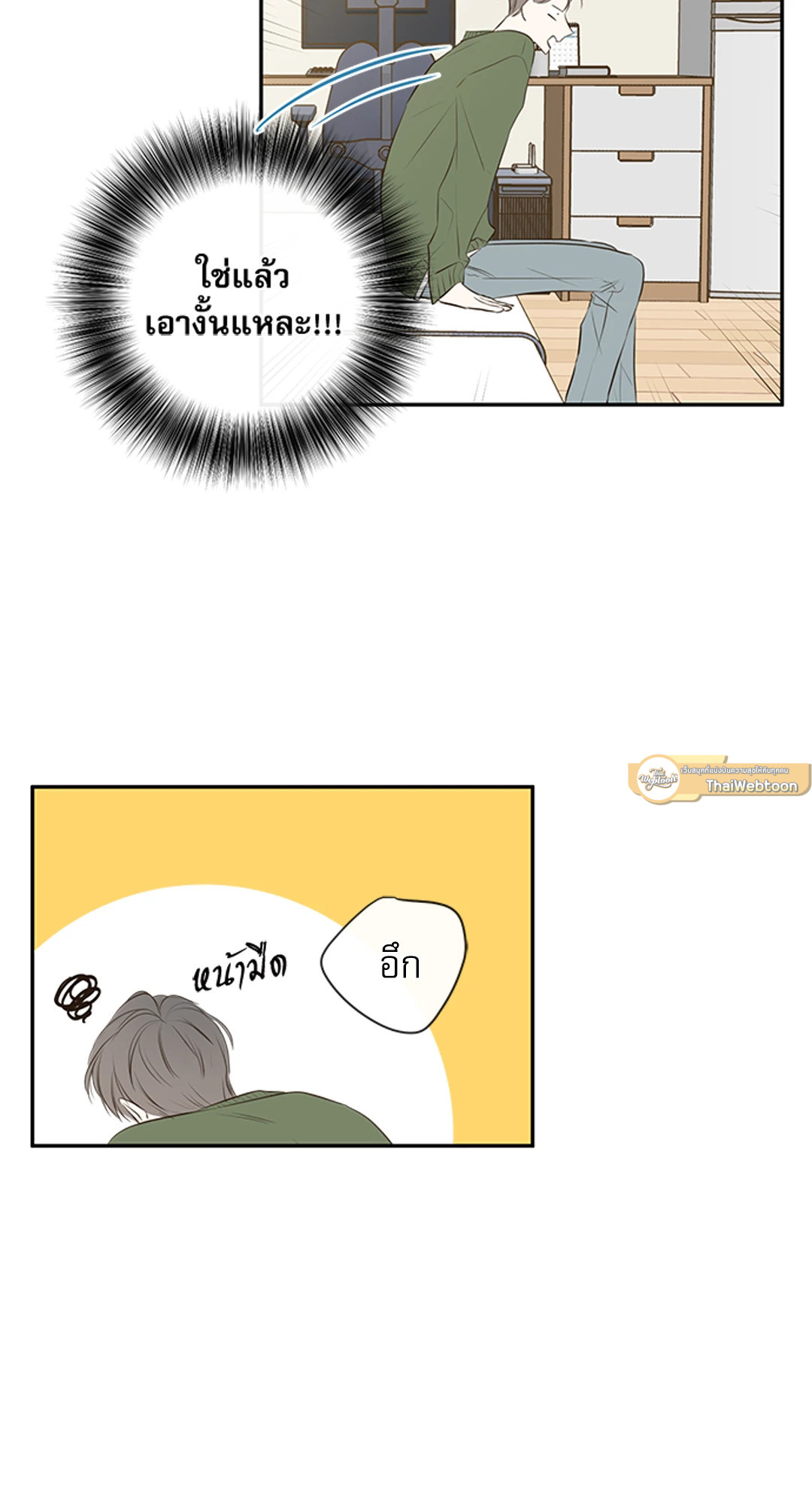 หน้า 45