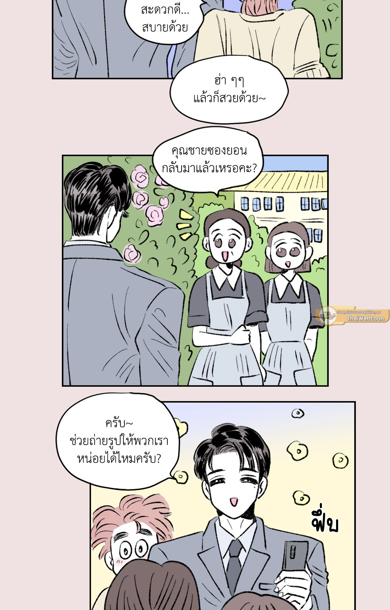 หน้า 26