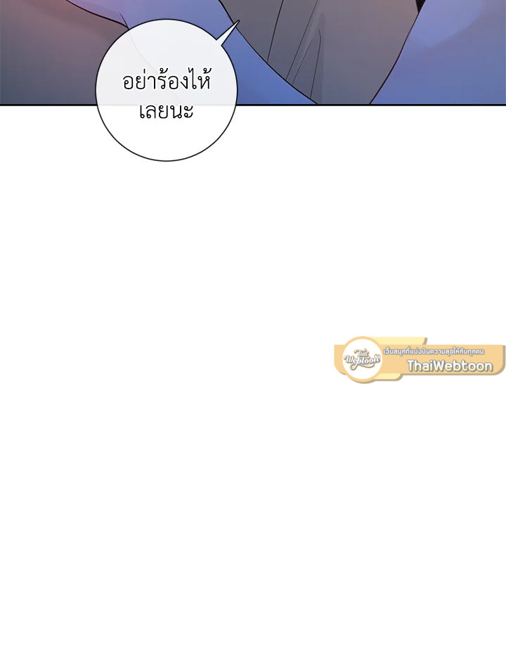 หน้า 97