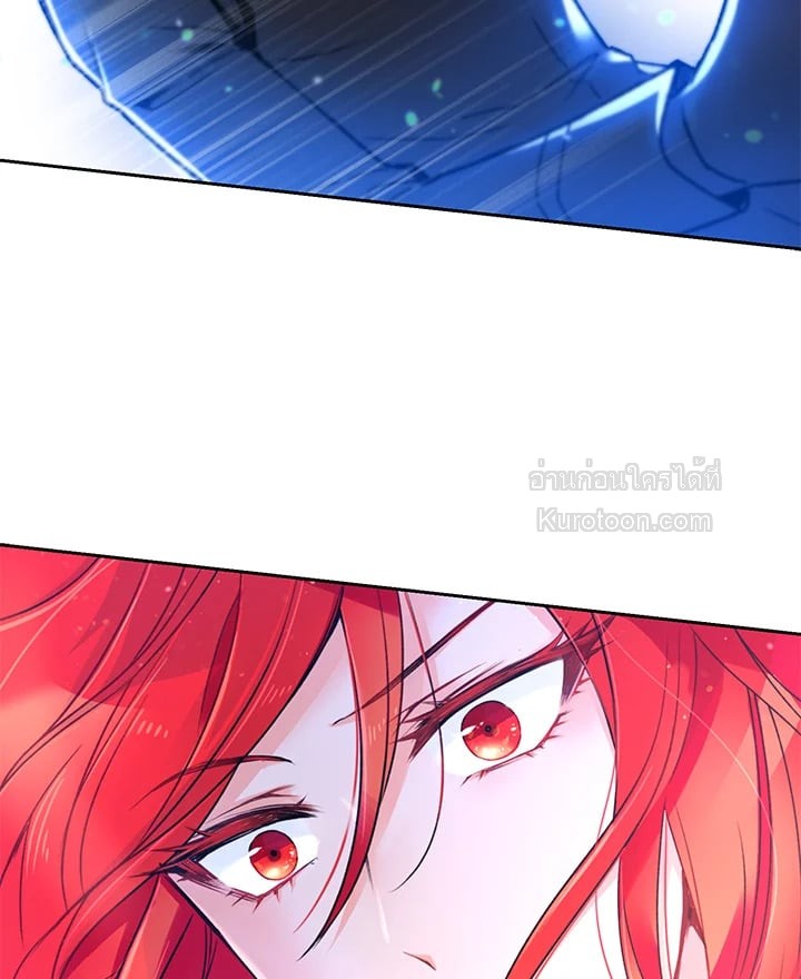 อย่านะเพคะ องค์ราชินี! | No, Queen! ตอนที่ 3 - รูปที่ 2