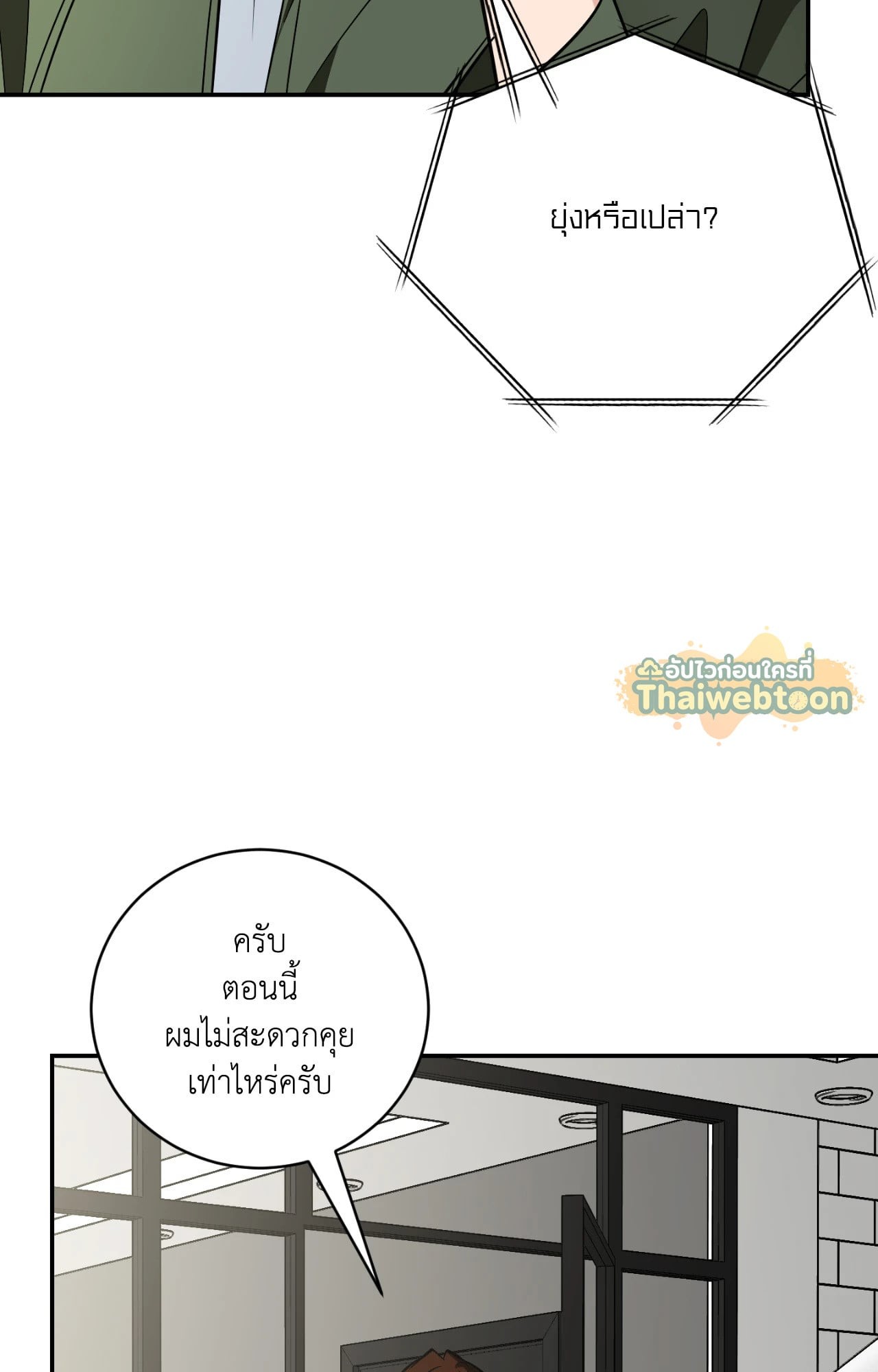 หน้า 86