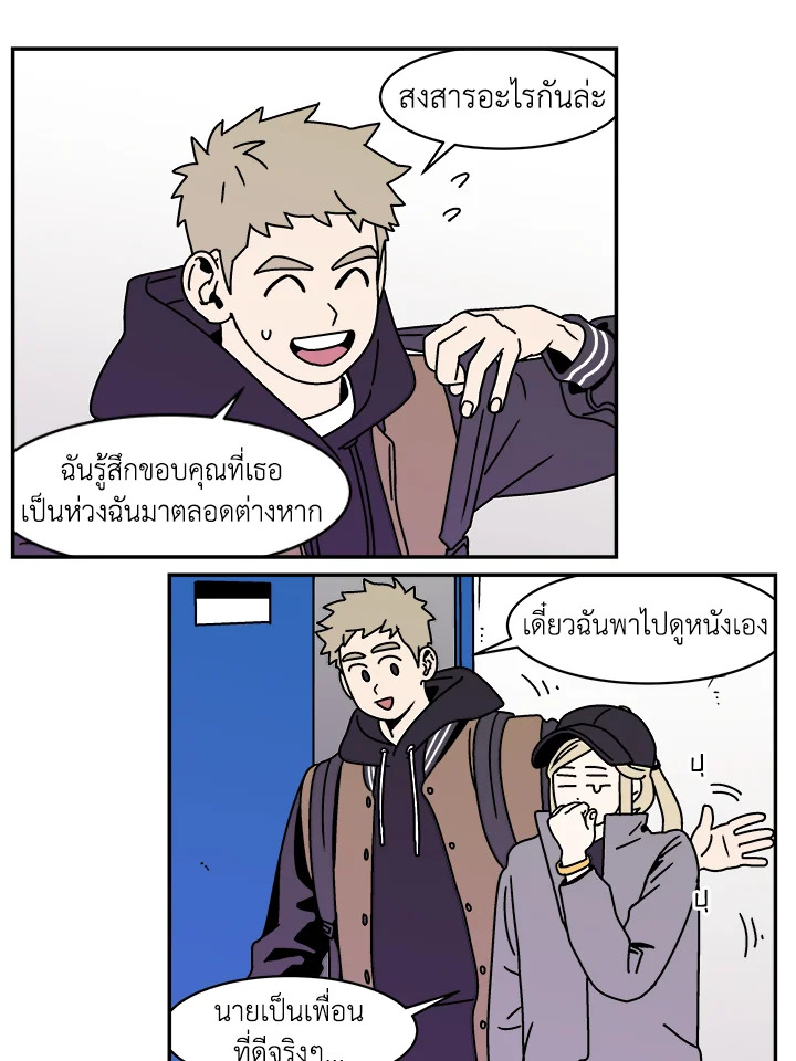 หน้า 36