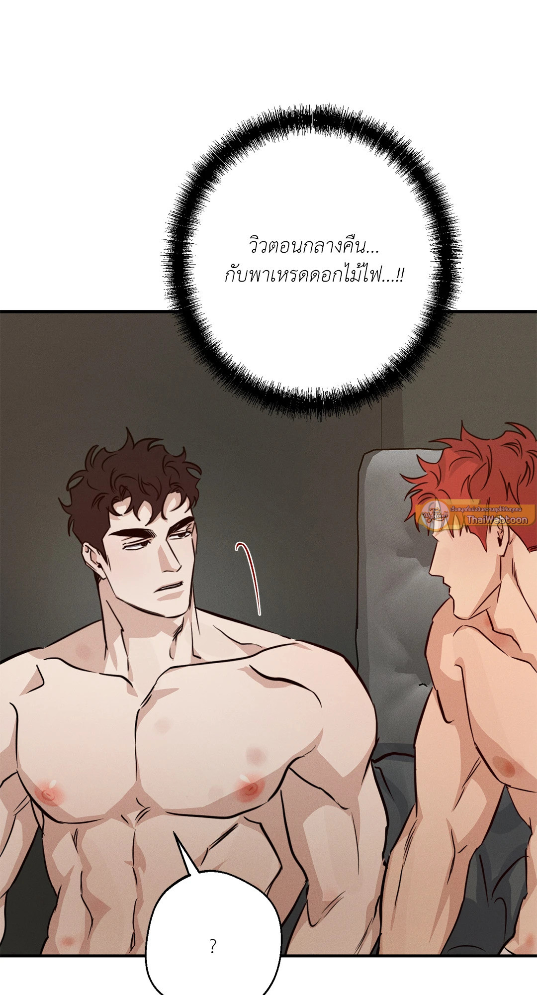 หน้า 61