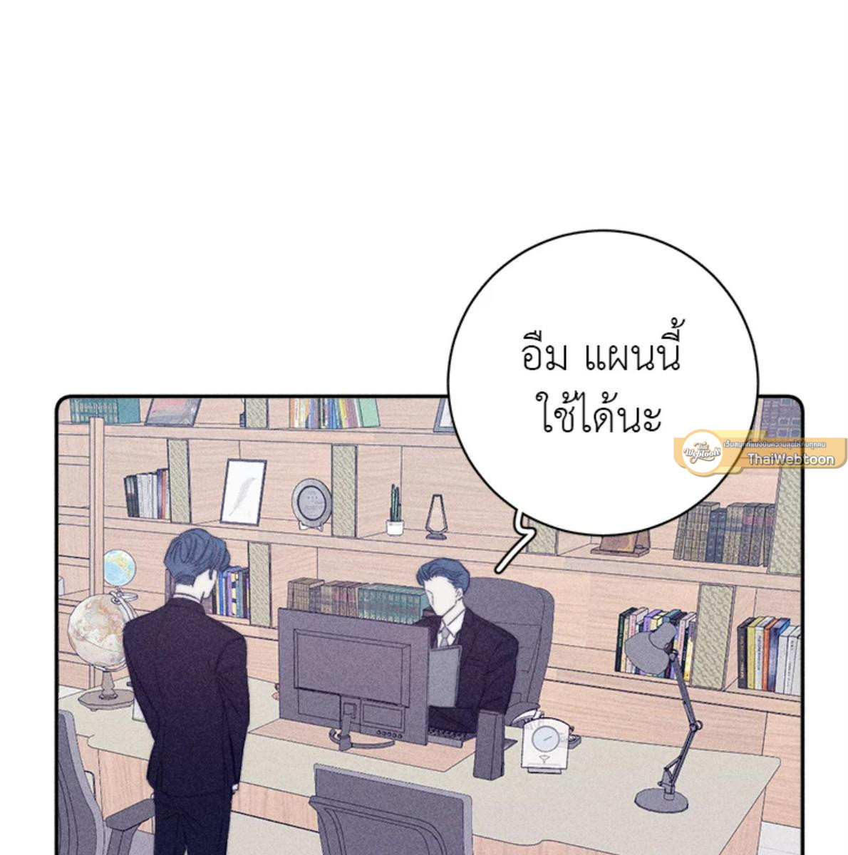 หน้า 37